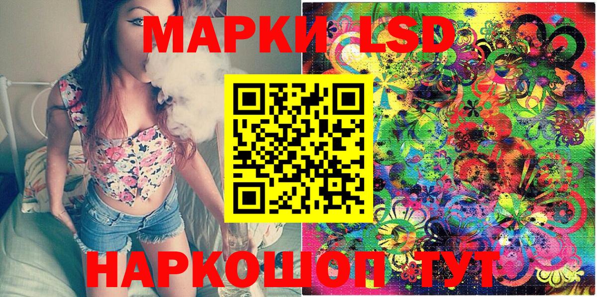 Невинномысск  Марки N-bome 1,8мг  Марки 25I-NBOMe  Вход с VPN 