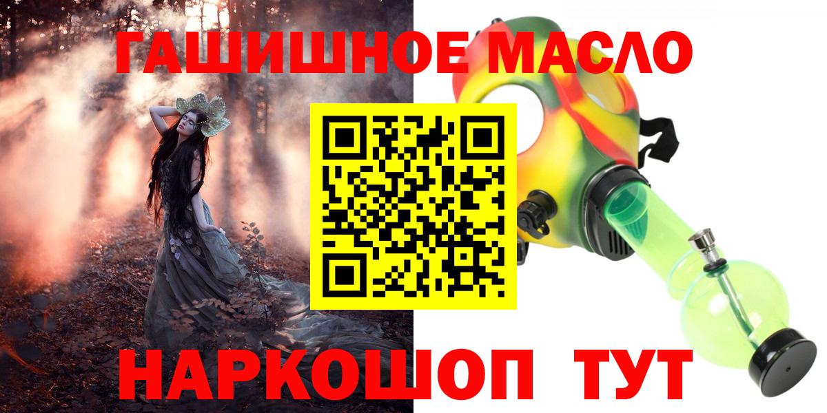 ТГК Wax Невинномысск