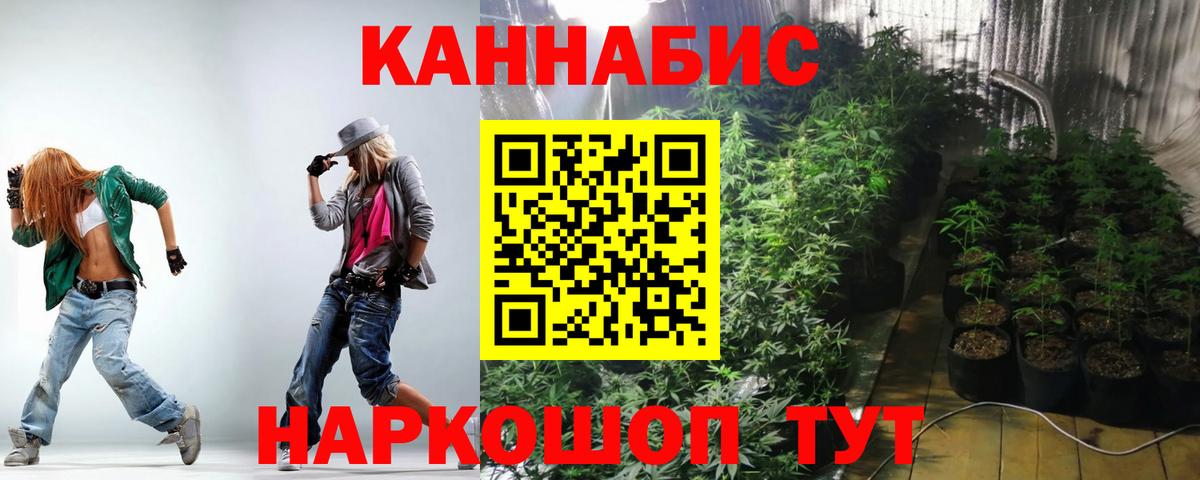 Бошки марихуана индика  МАРИХУАНА AK-47  Вход с VPN  Невинномысск 