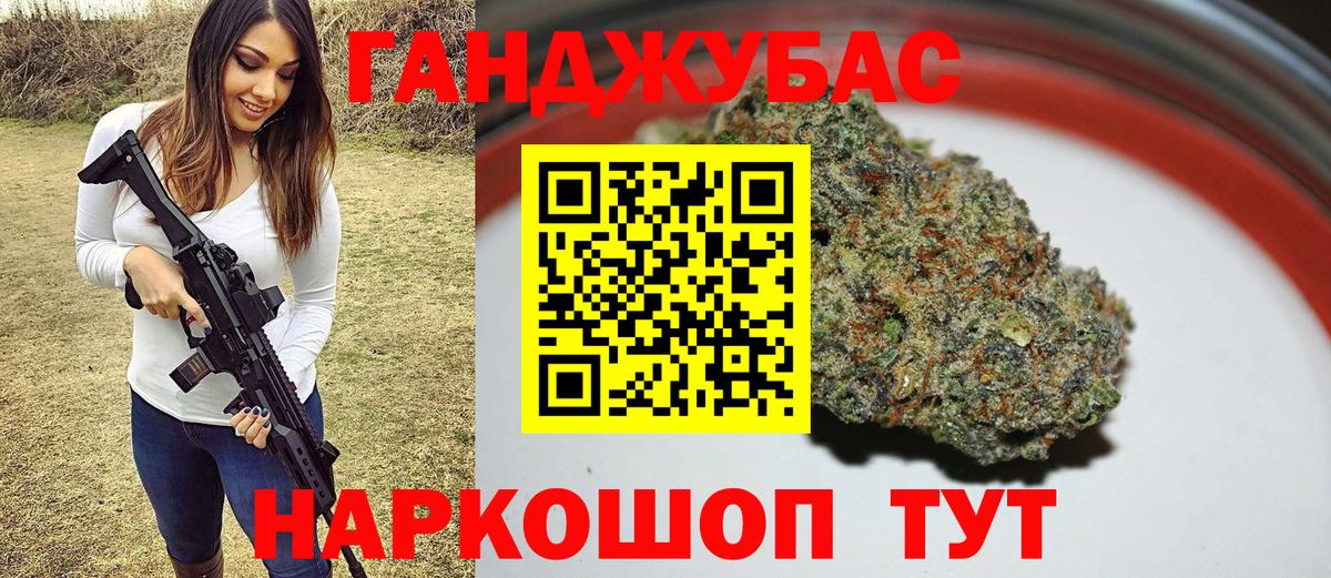 Бошки Шишки конопля Невинномысск
